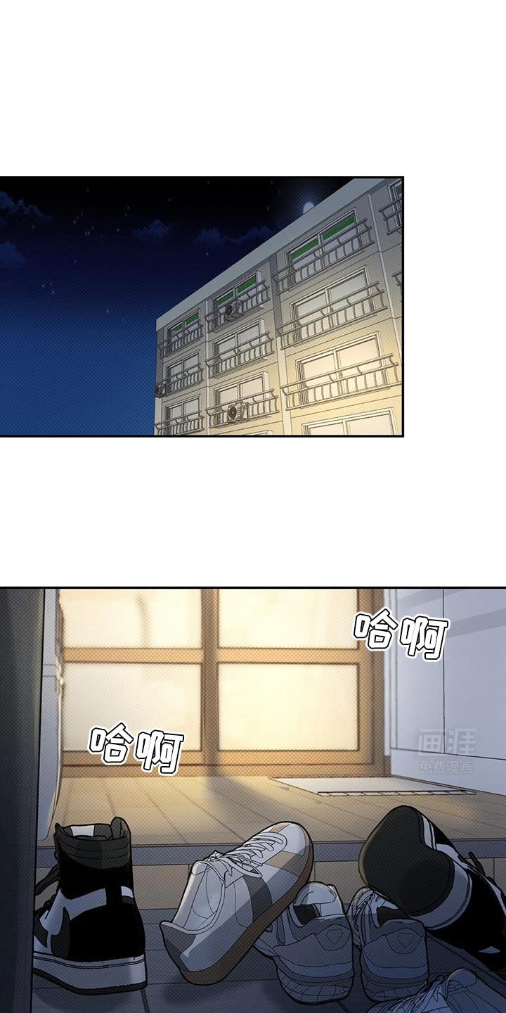 第16章：浅薄的感情