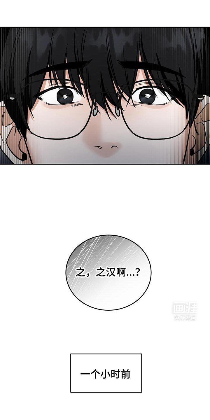 第16章：浅薄的感情