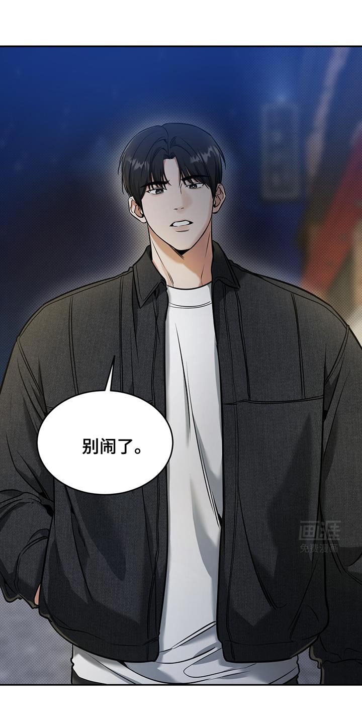 第16章：浅薄的感情