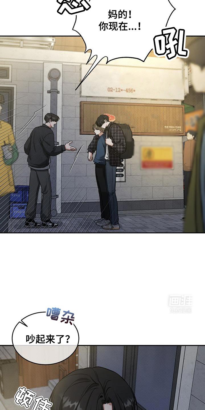 第16章：浅薄的感情