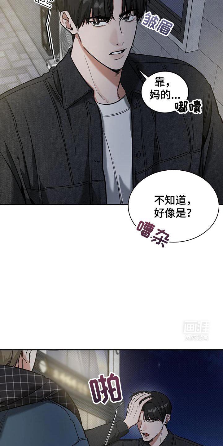 第16章：浅薄的感情