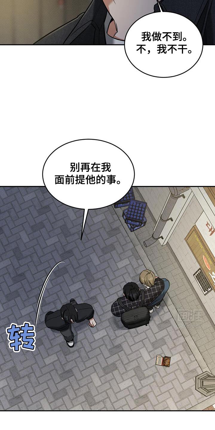 第16章：浅薄的感情