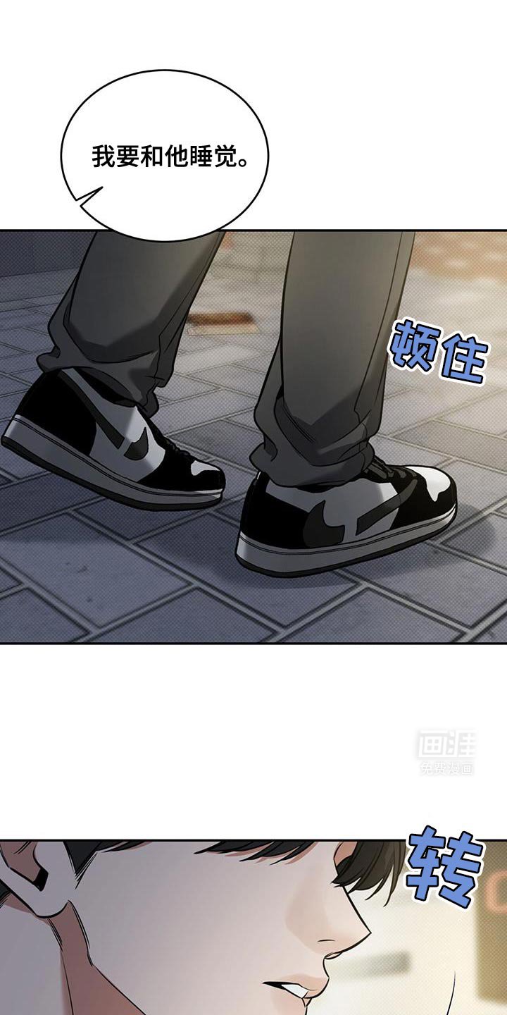 第16章：浅薄的感情