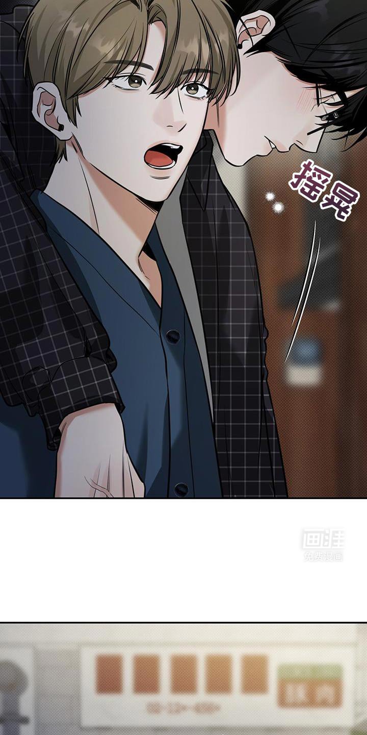第16章：浅薄的感情