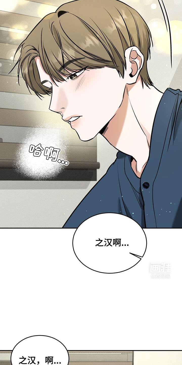 第16章：浅薄的感情