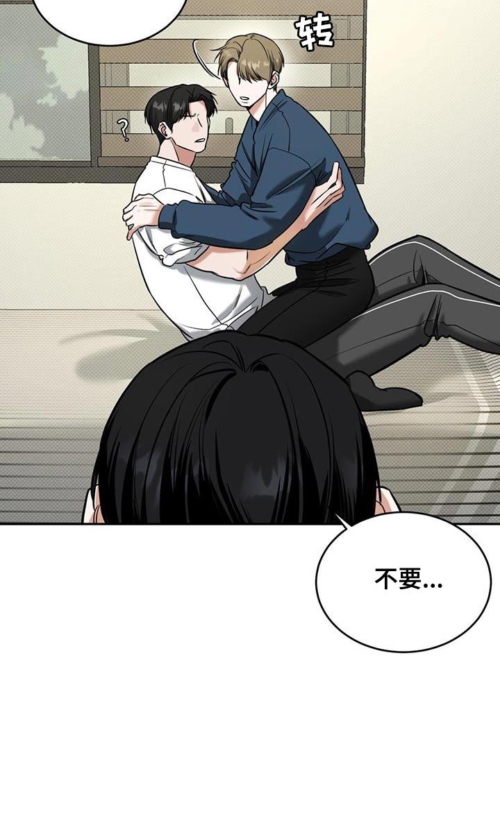 第16章：浅薄的感情