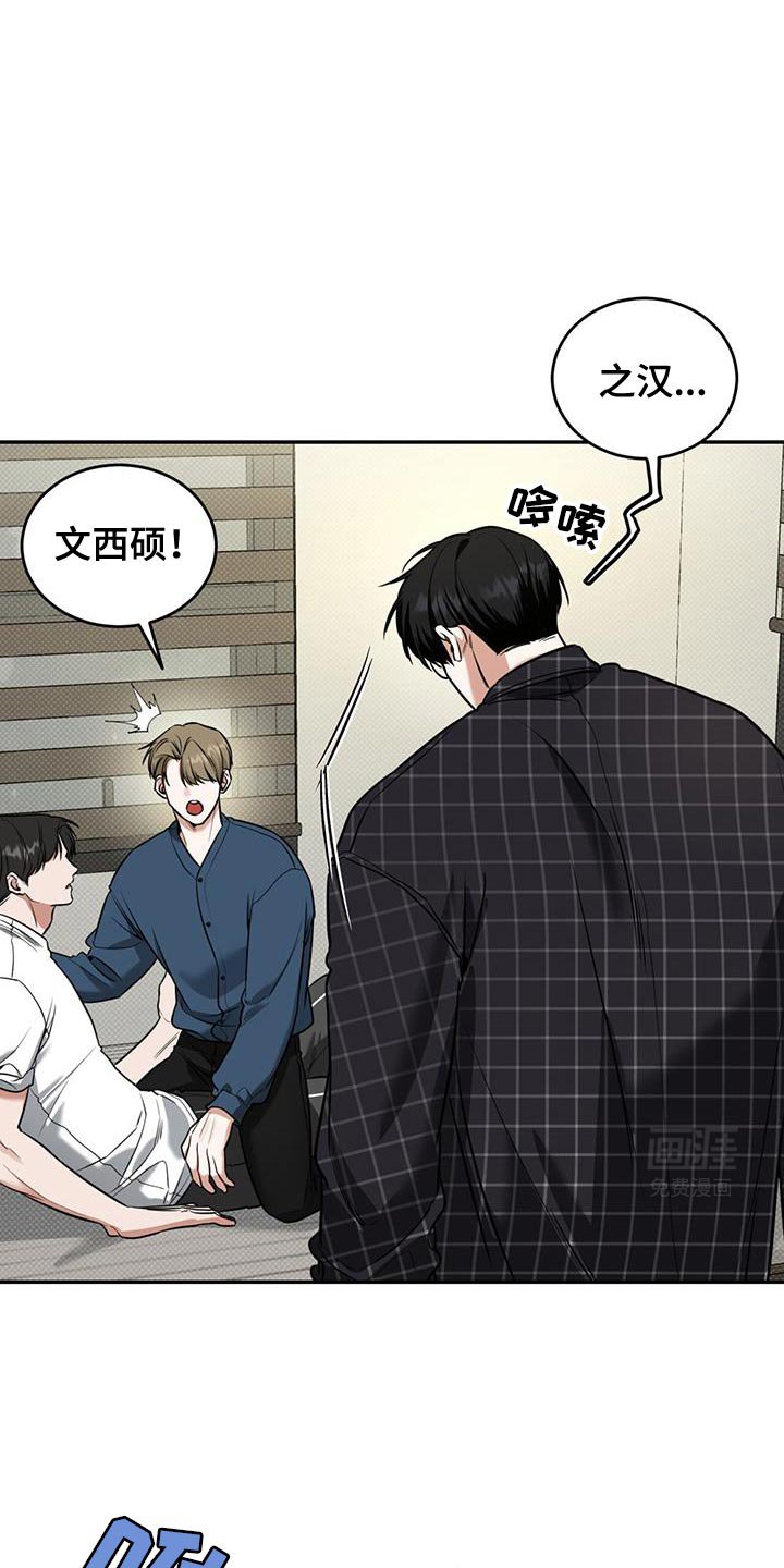 第16章：浅薄的感情
