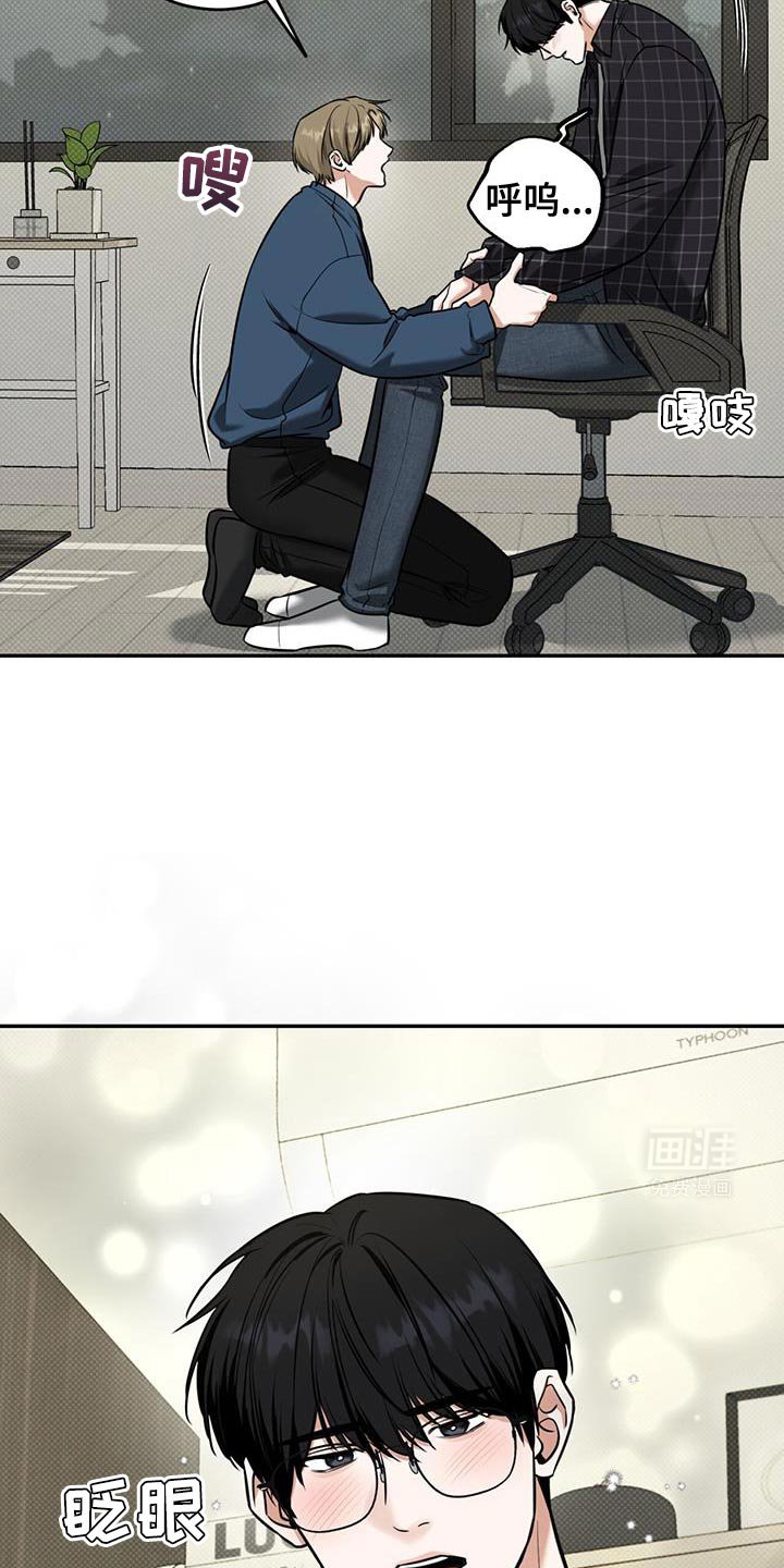 第16章：浅薄的感情