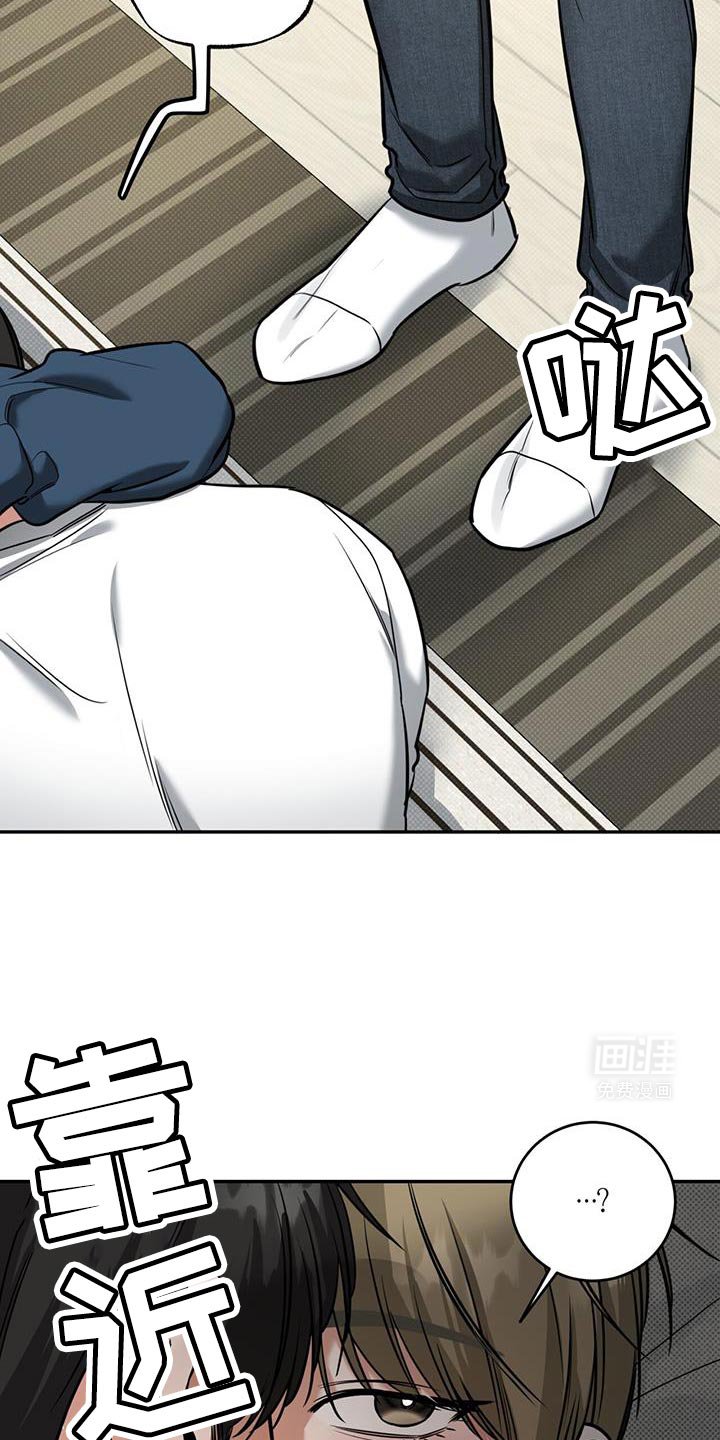 第17章：很生气吗？