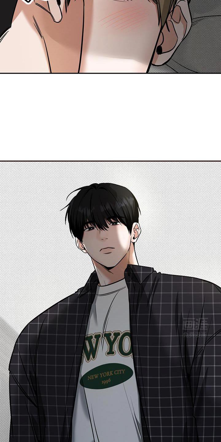第17章：很生气吗？