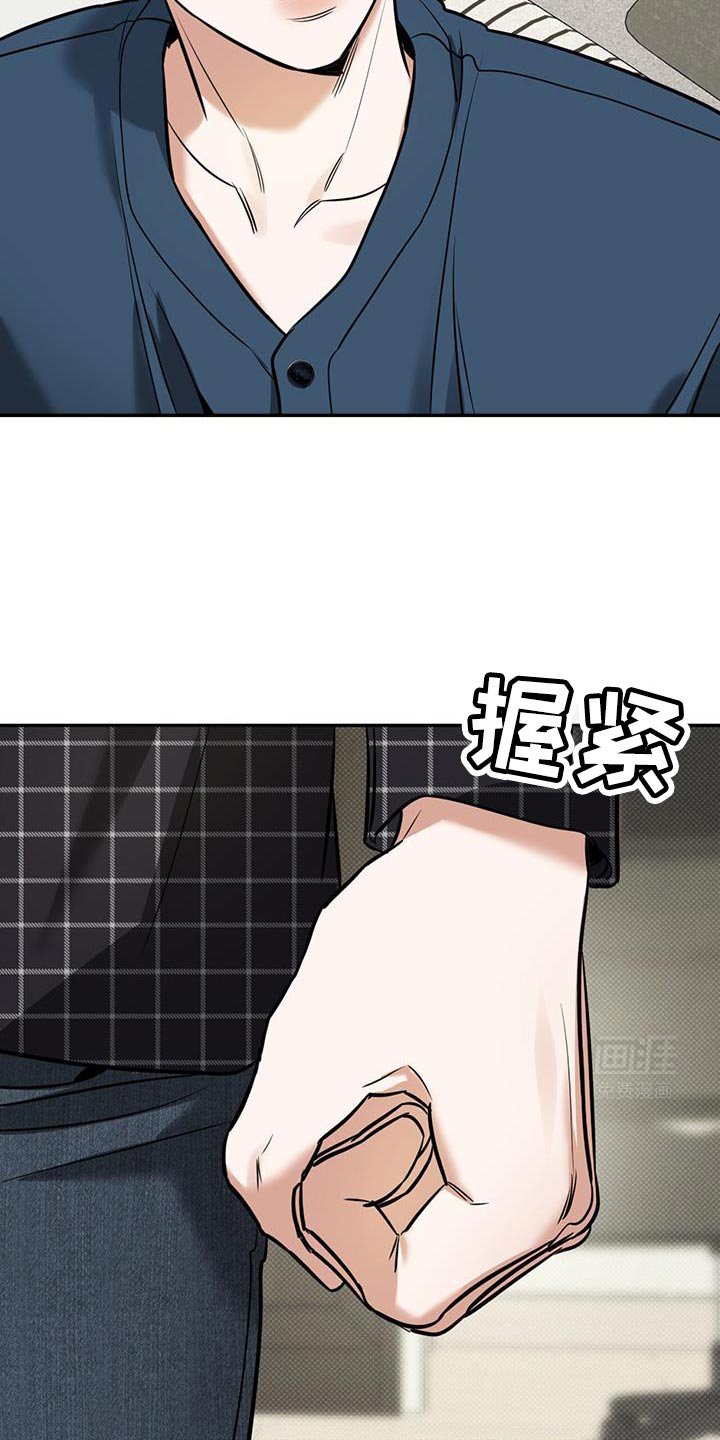 第17章：很生气吗？