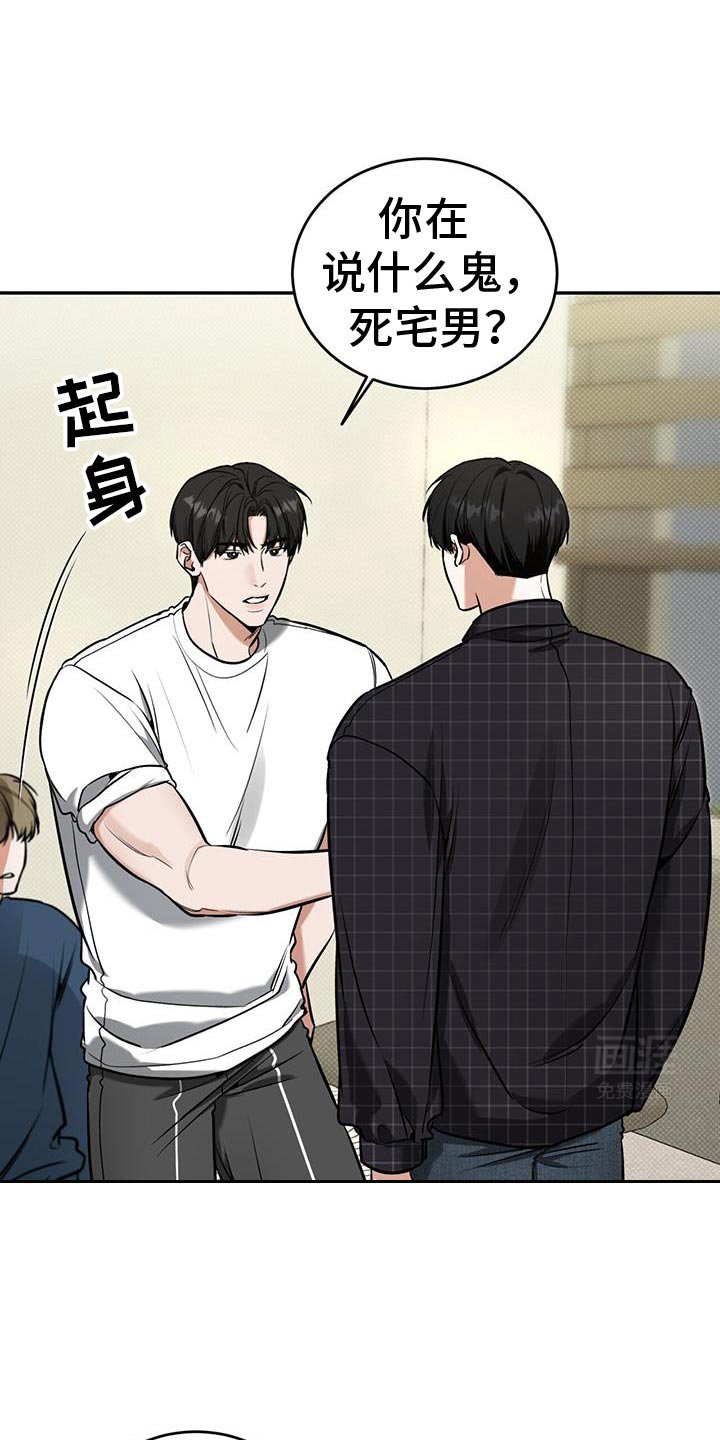 第18章：主动