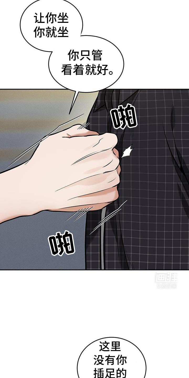 第18章：主动
