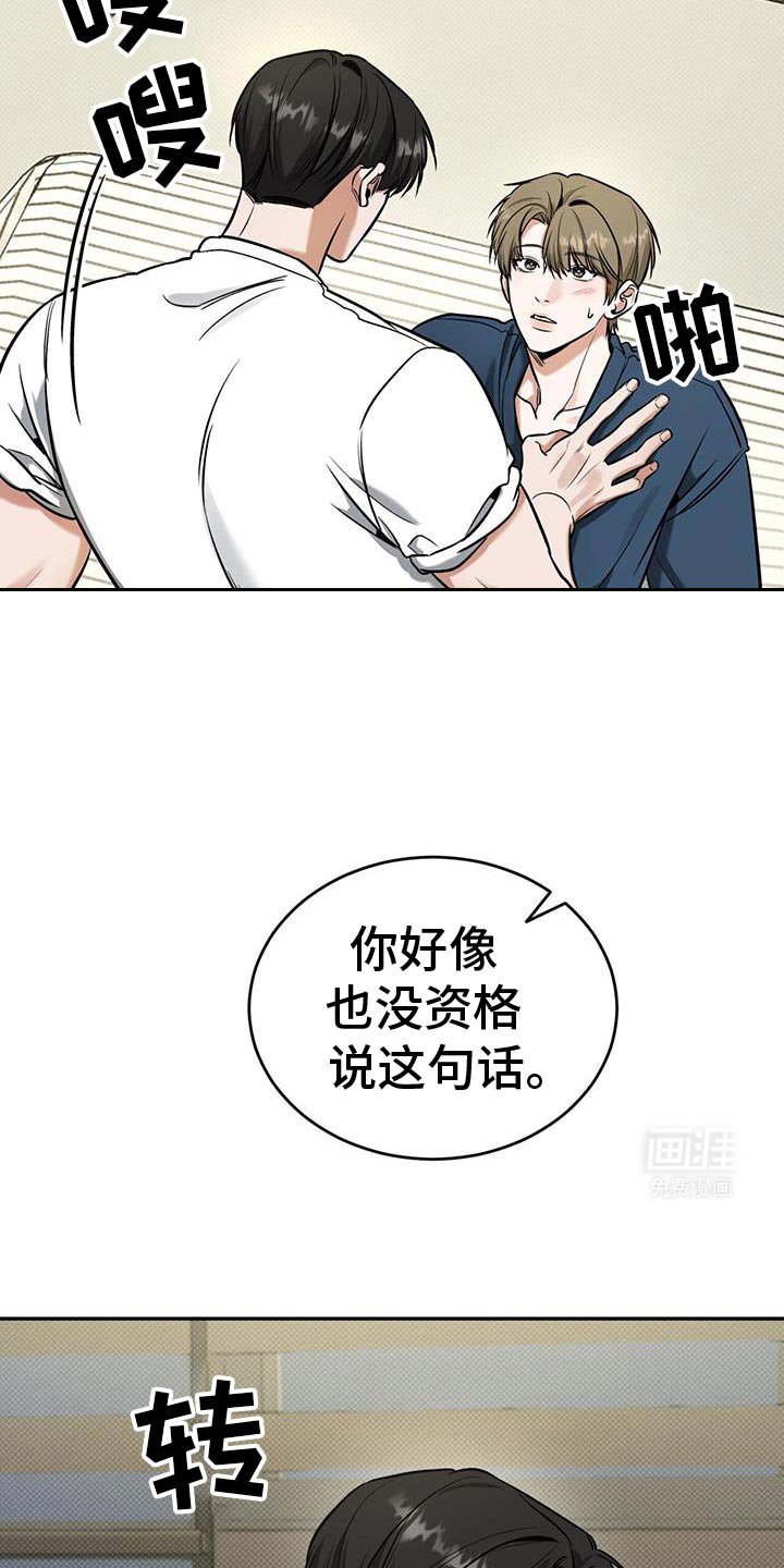 第18章：主动