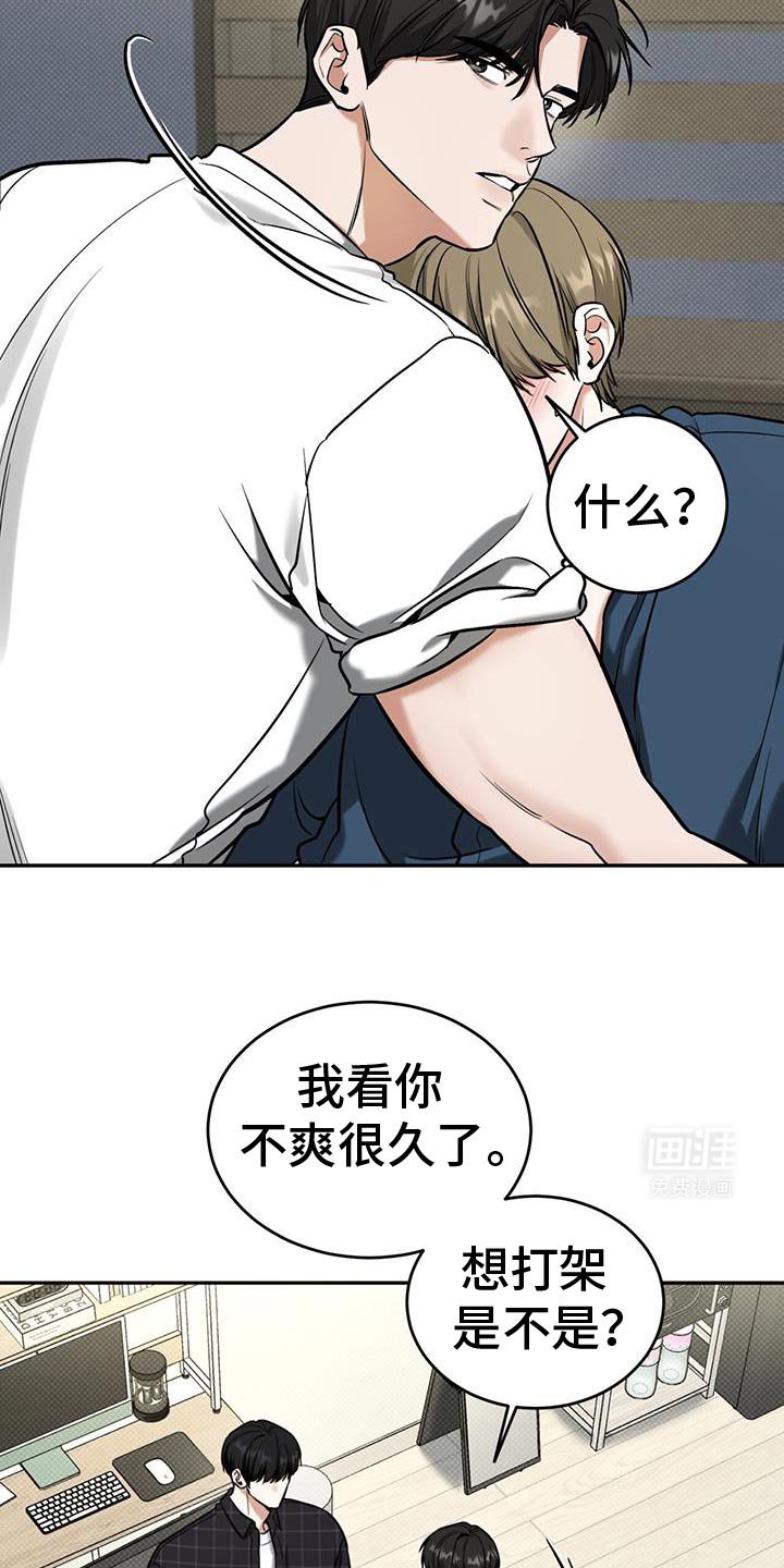 第18章：主动