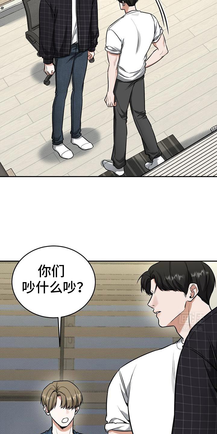 第18章：主动