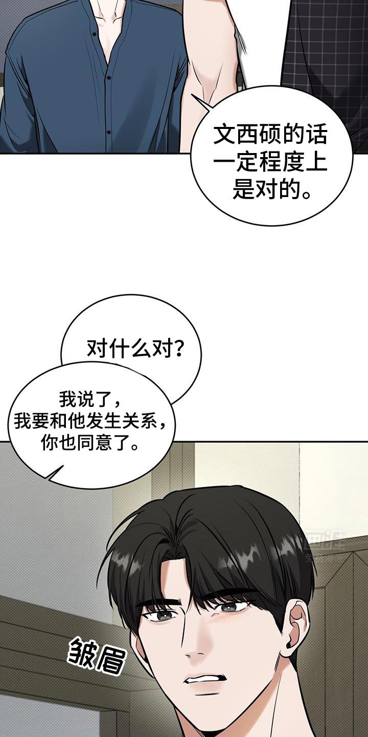 第18章：主动