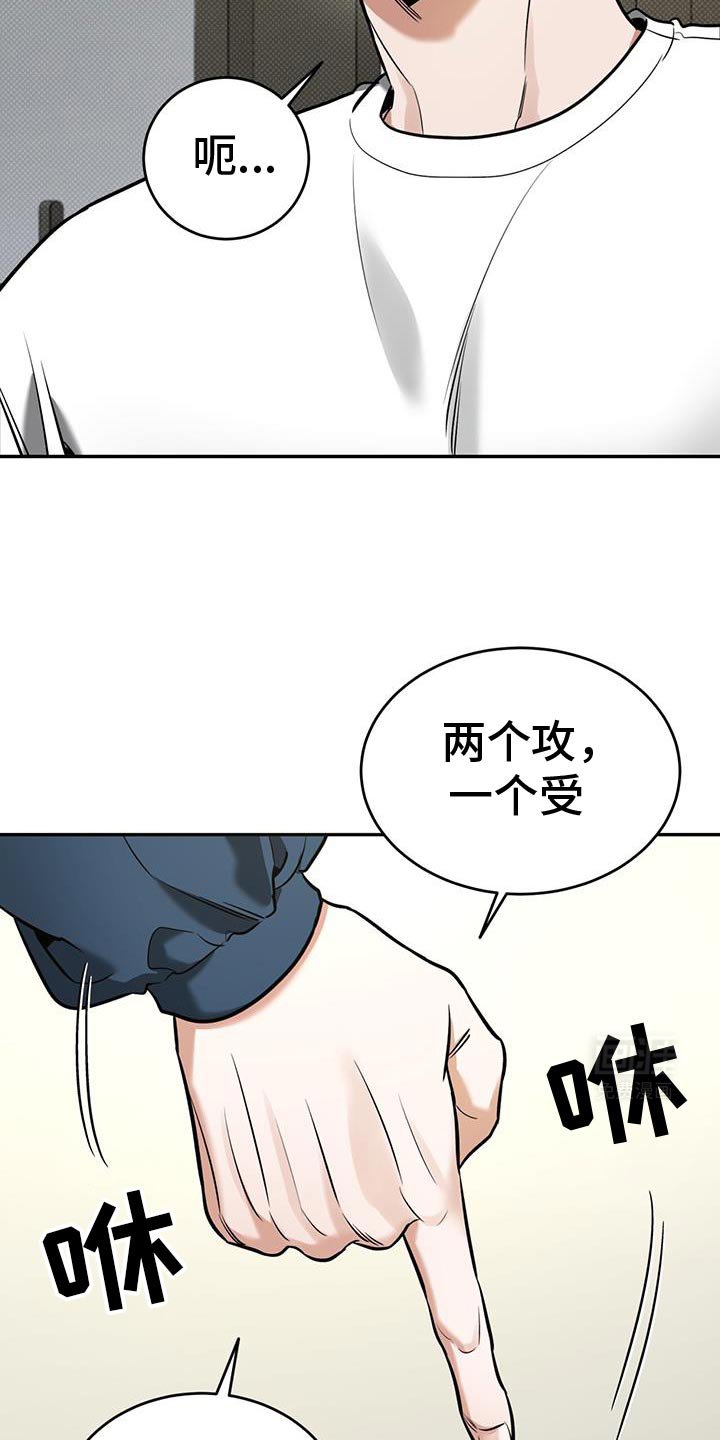 第18章：主动