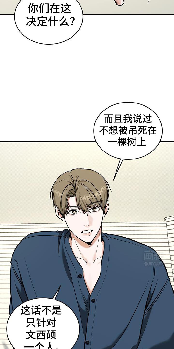第18章：主动