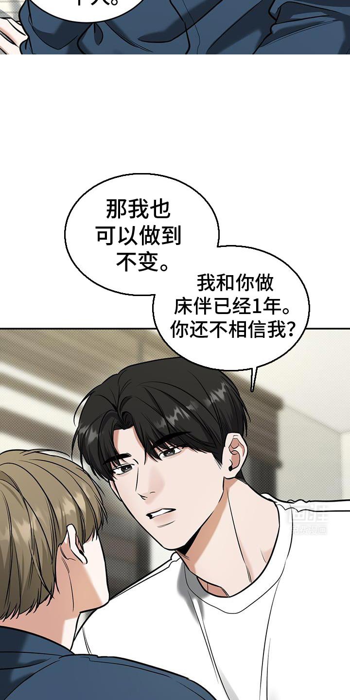 第18章：主动