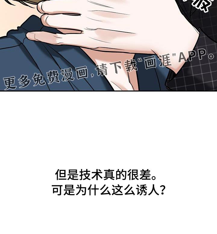 第18章：主动