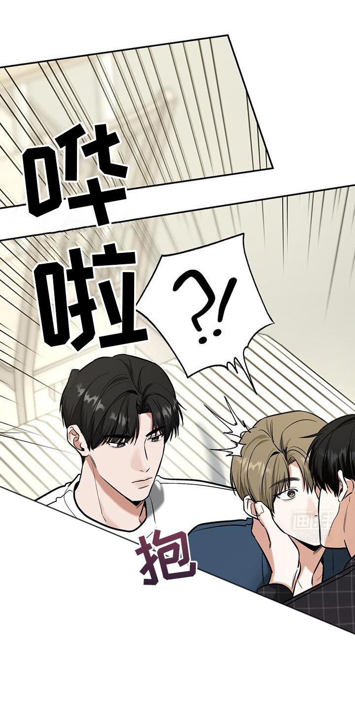 第18章：主动