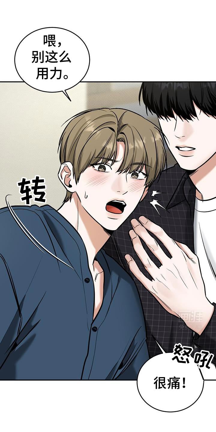 第18章：主动