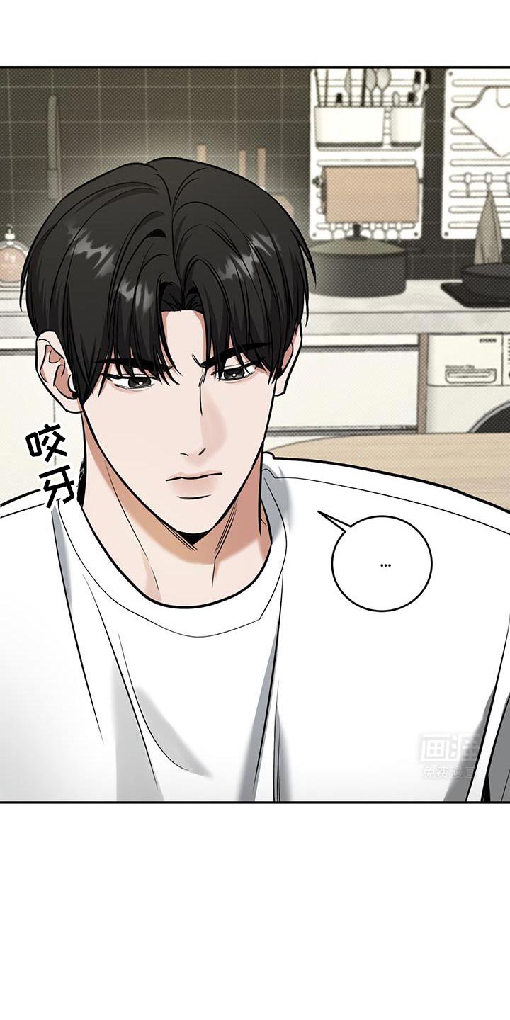 第18章：主动