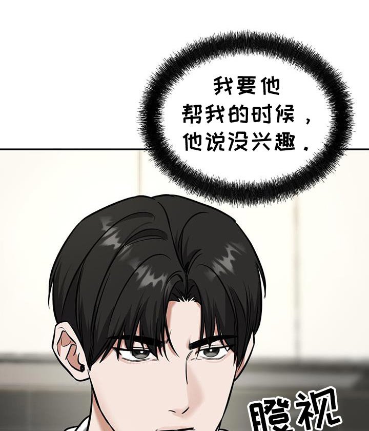 第18章：主动