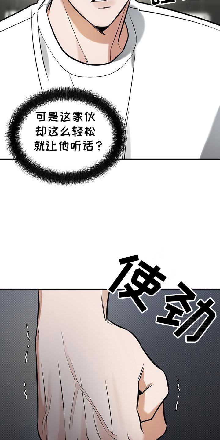 第18章：主动