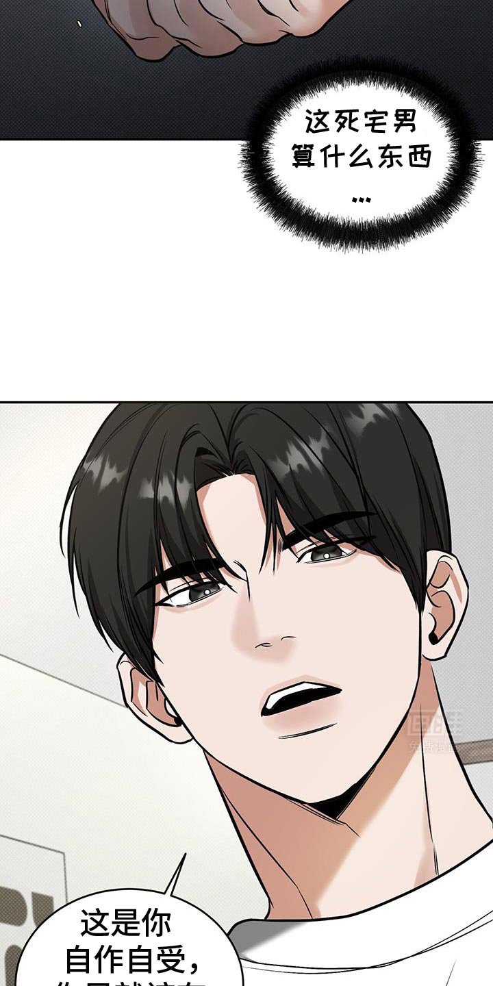 第18章：主动