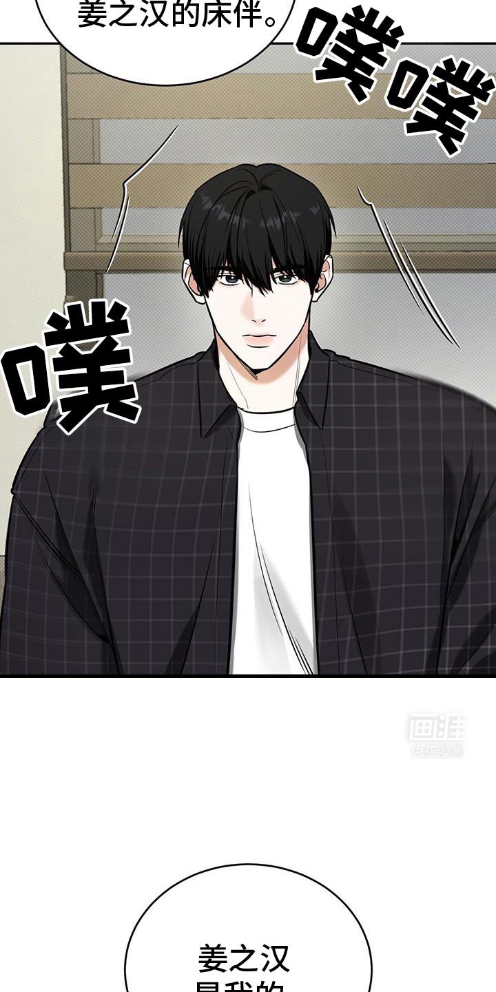 第18章：主动