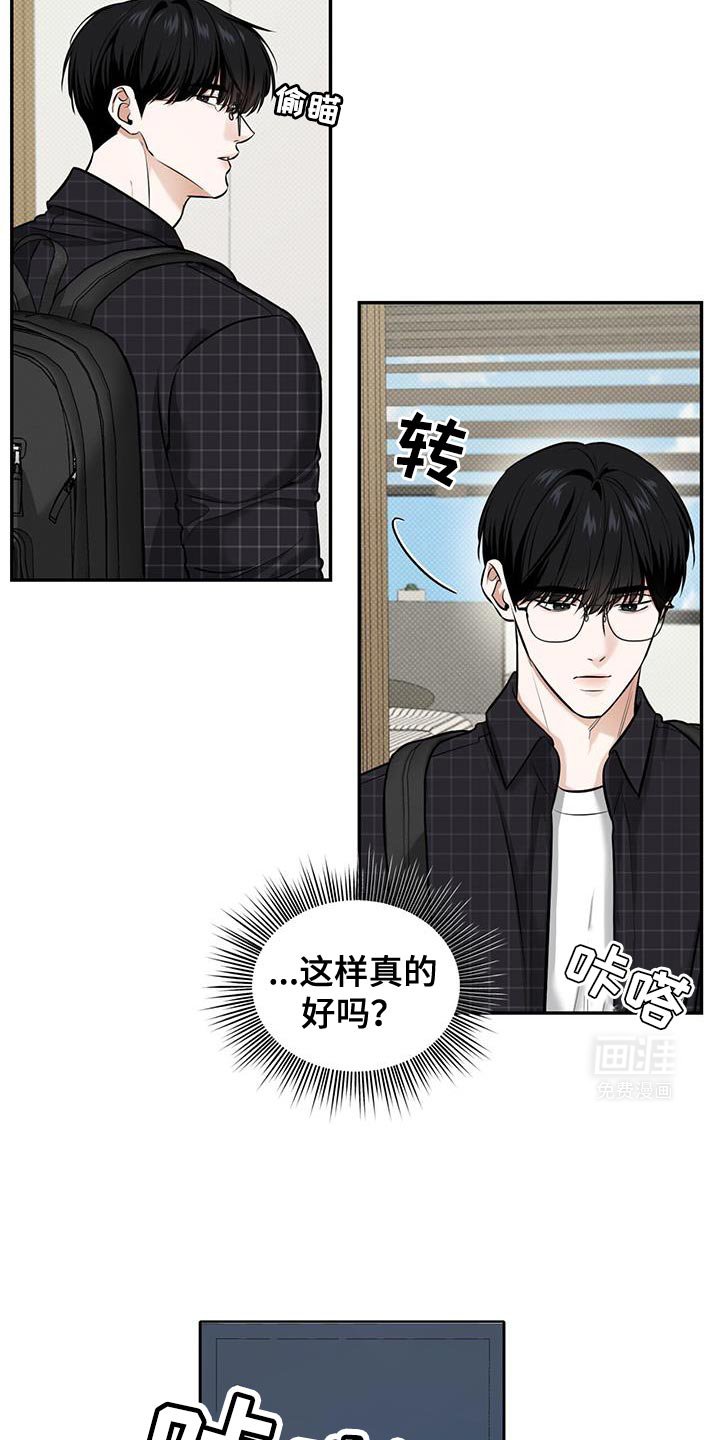 第19章：比你更牢靠！