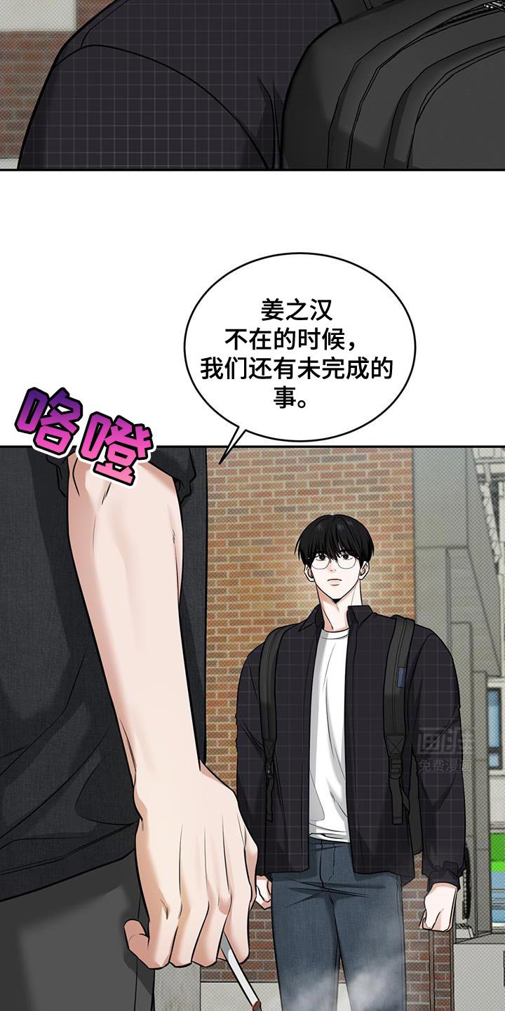第19章：比你更牢靠！