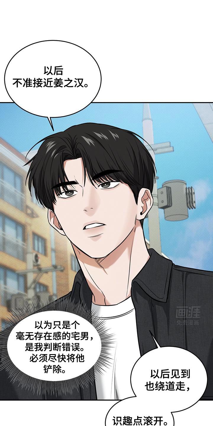 第19章：比你更牢靠！