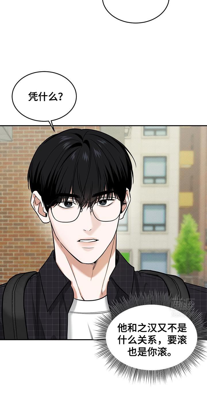 第19章：比你更牢靠！