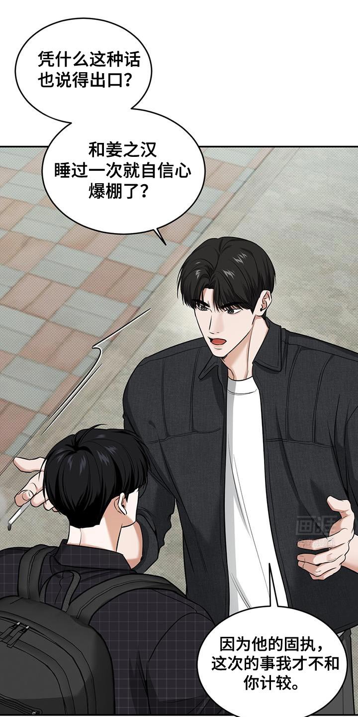 第19章：比你更牢靠！