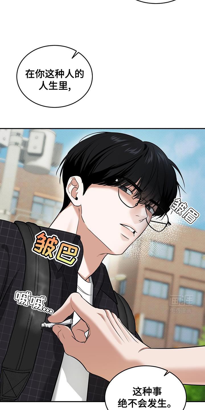 第19章：比你更牢靠！
