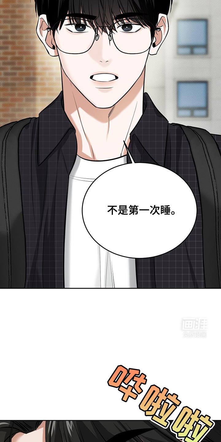 第19章：比你更牢靠！