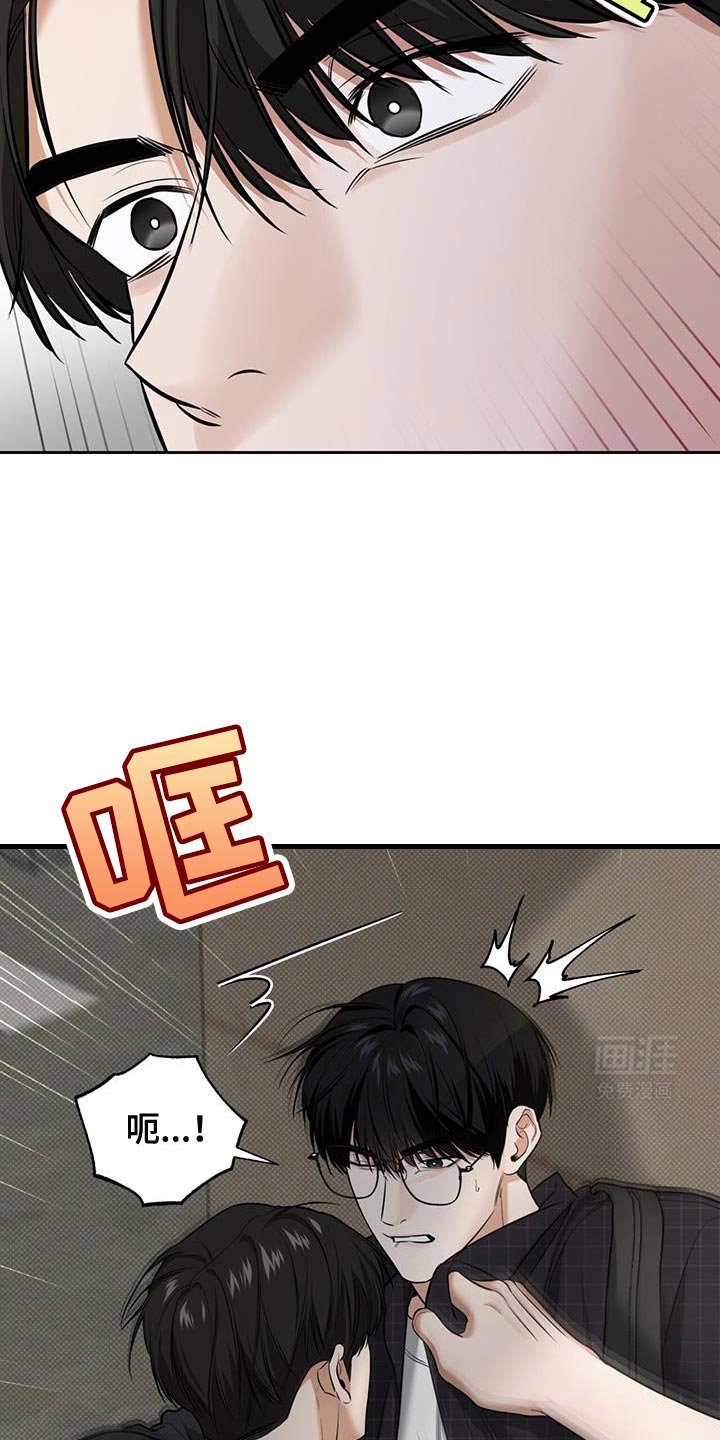 第19章：比你更牢靠！