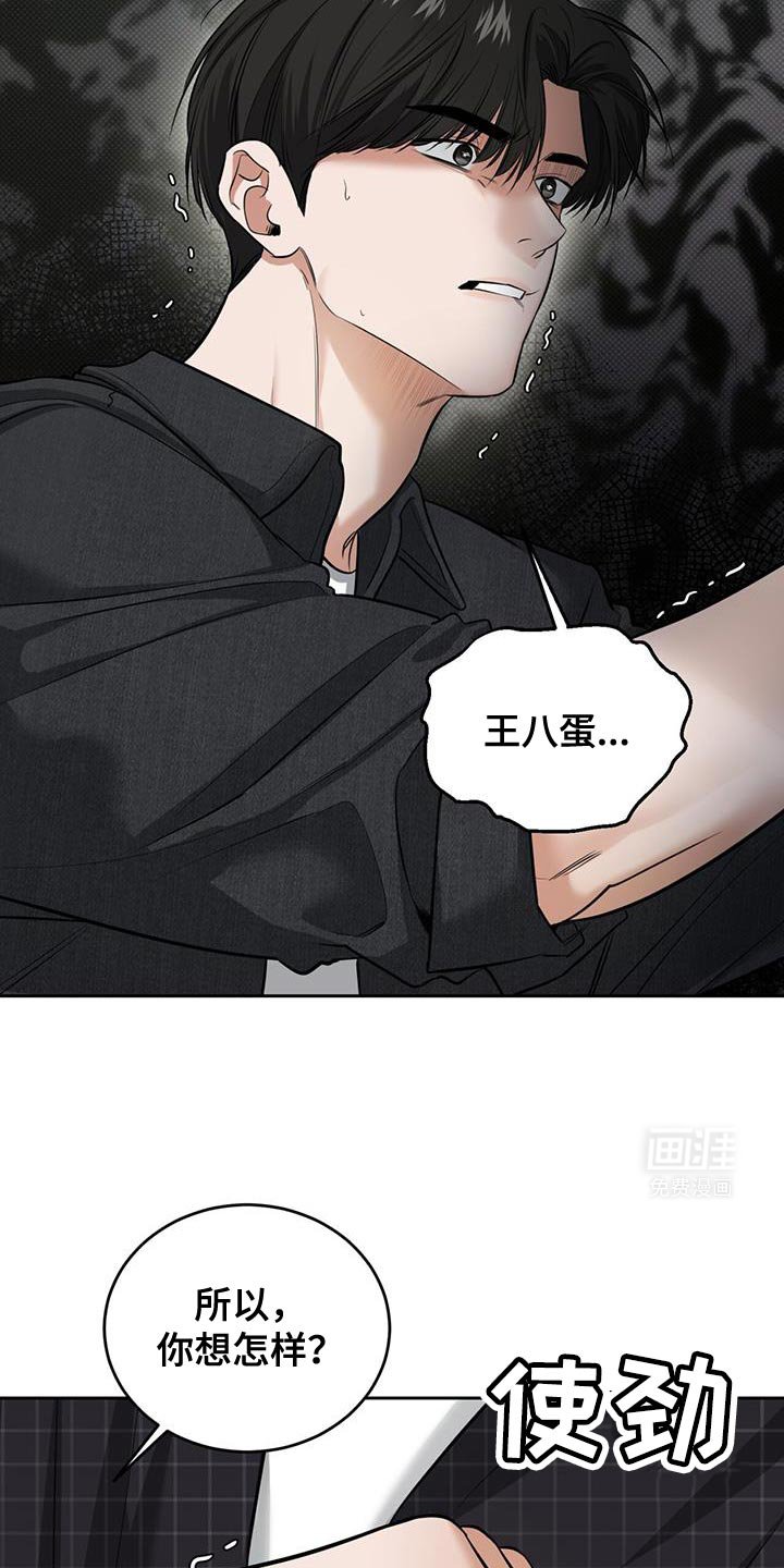 第19章：比你更牢靠！