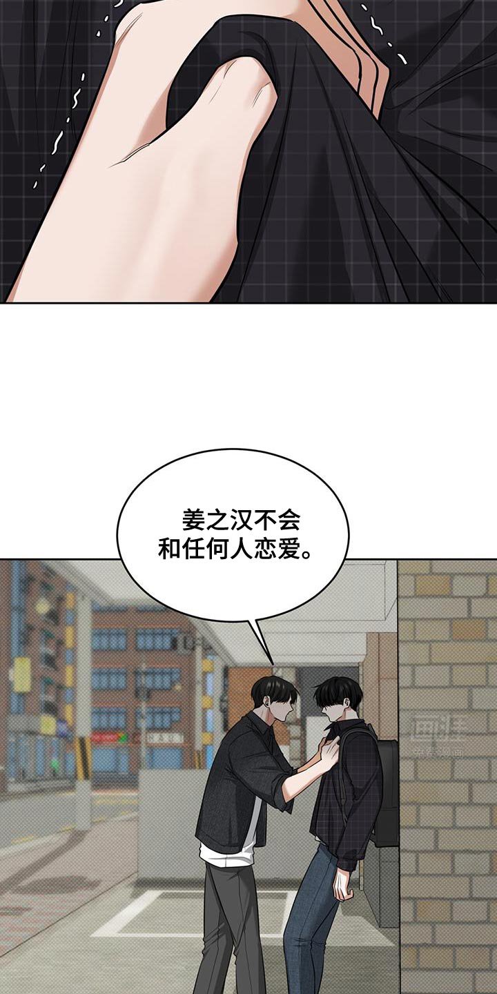 第19章：比你更牢靠！