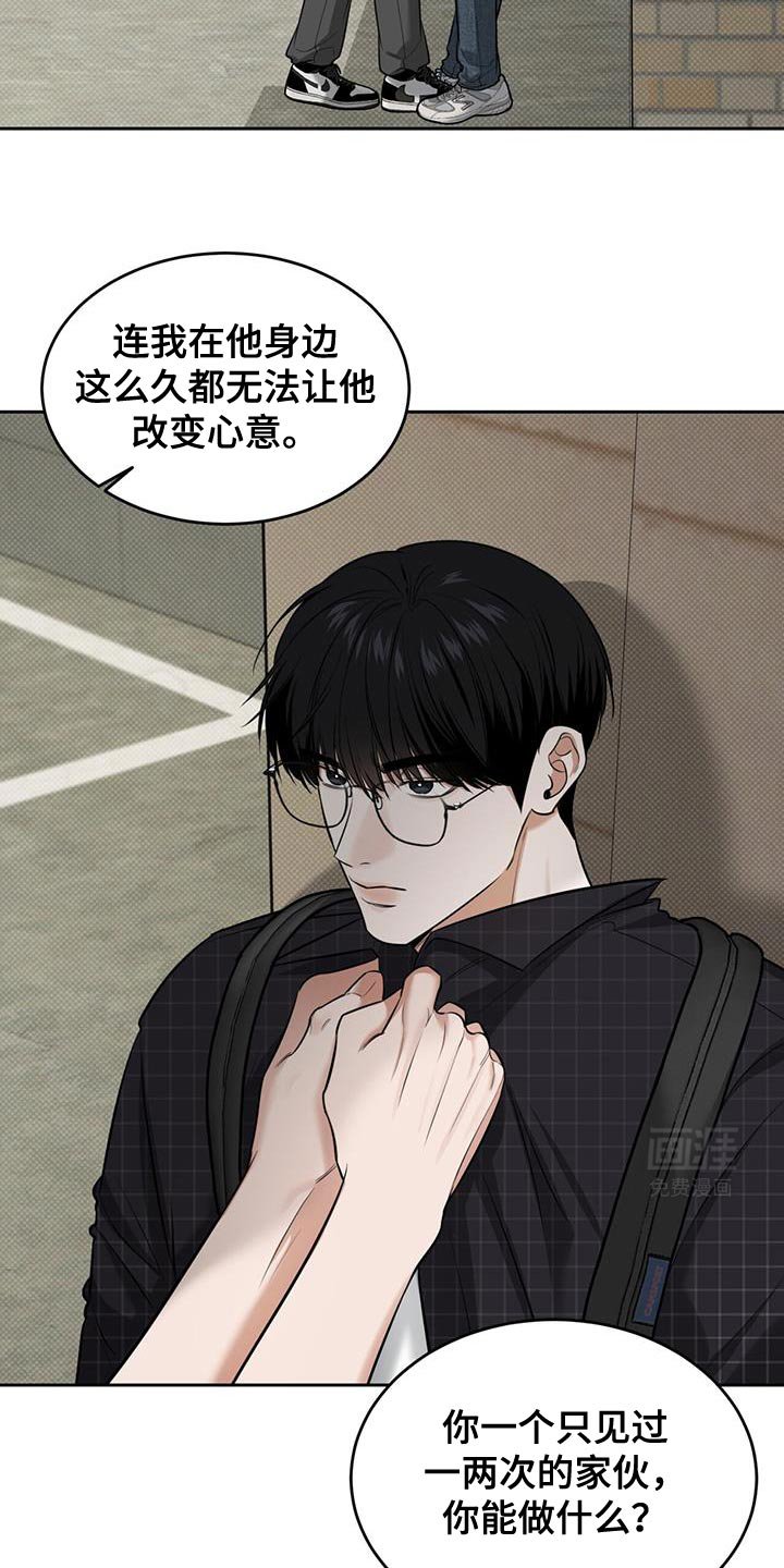 第19章：比你更牢靠！