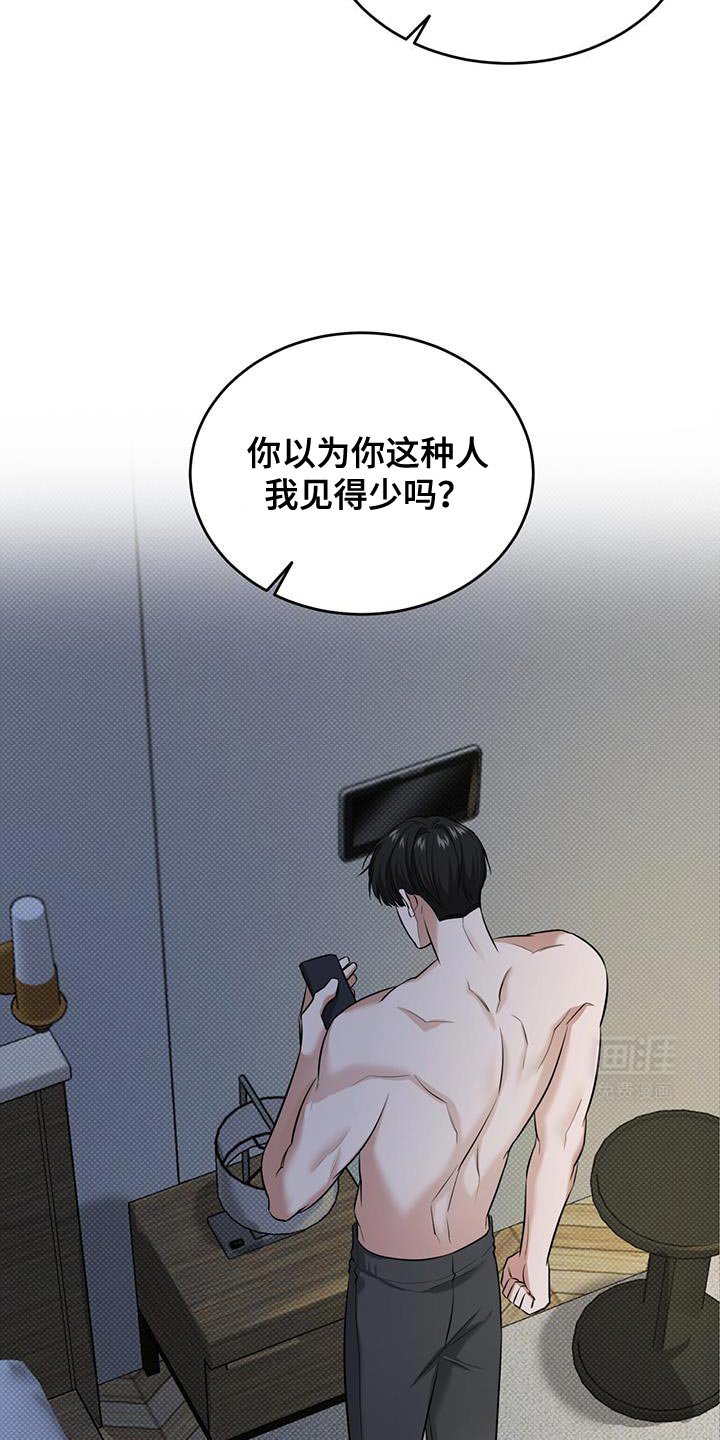 第19章：比你更牢靠！