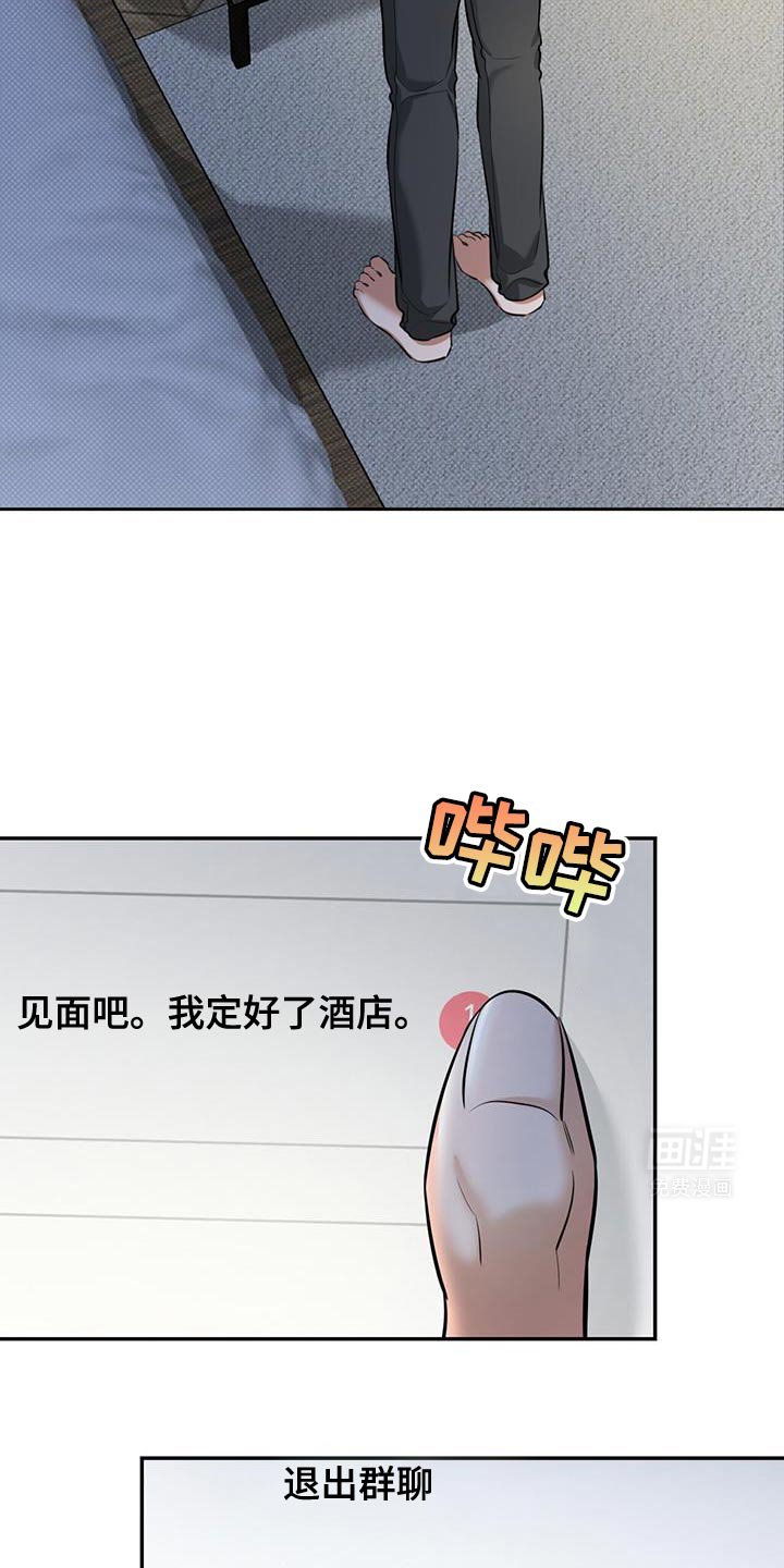 第19章：比你更牢靠！