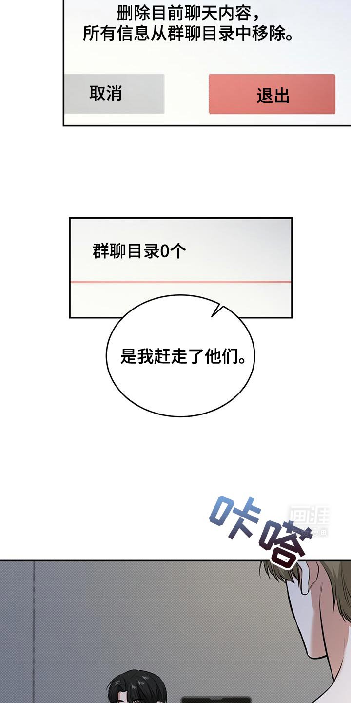 第19章：比你更牢靠！