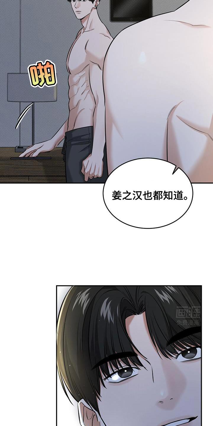 第19章：比你更牢靠！