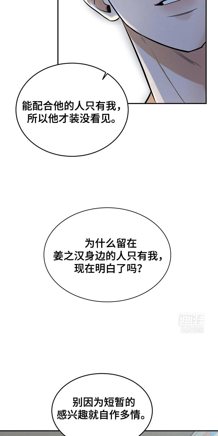 第19章：比你更牢靠！