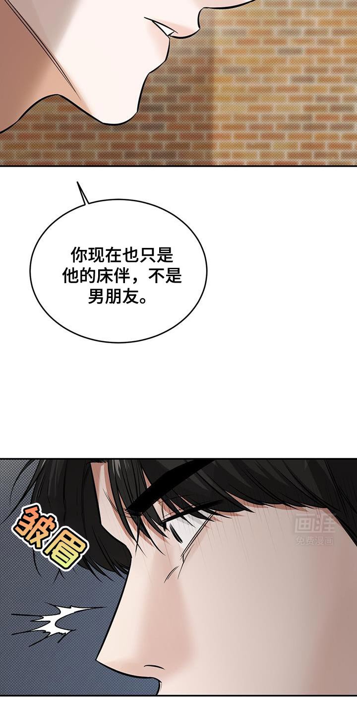 第19章：比你更牢靠！