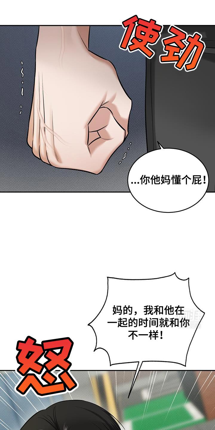 第19章：比你更牢靠！
